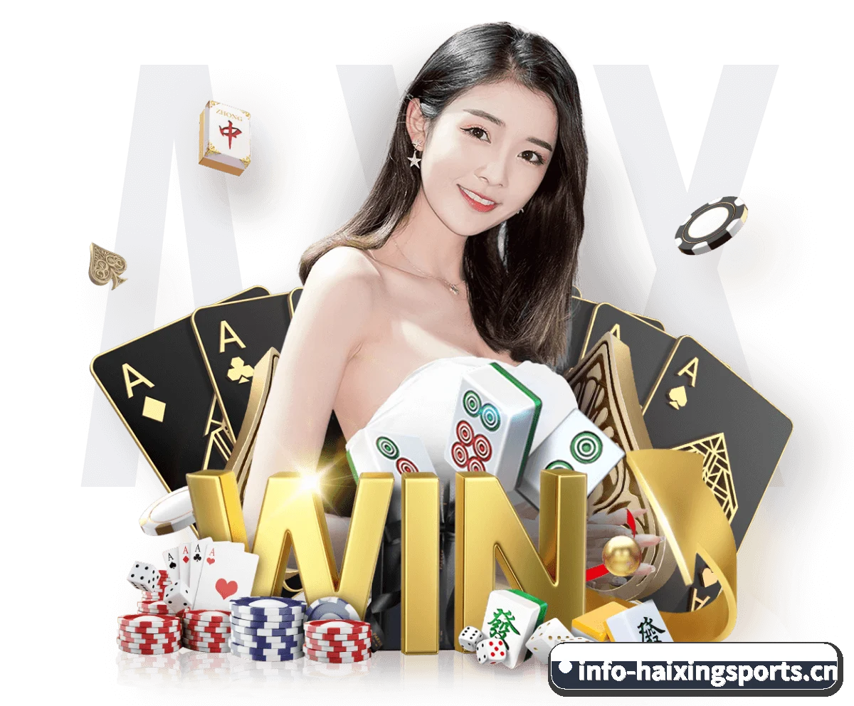 海星体育官网 APP